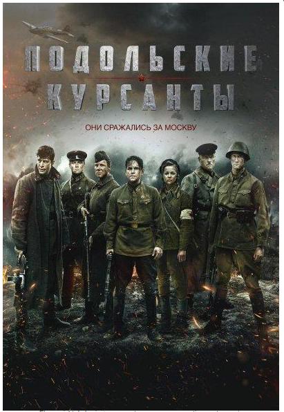 La ultima frontera 2020